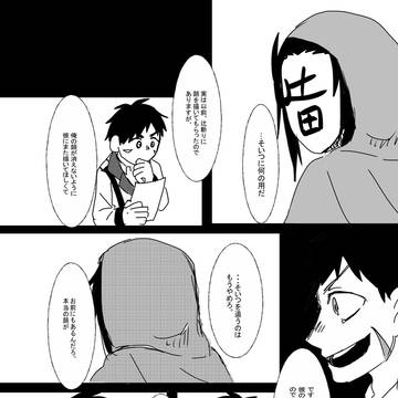 百鬼夜行の面3(再