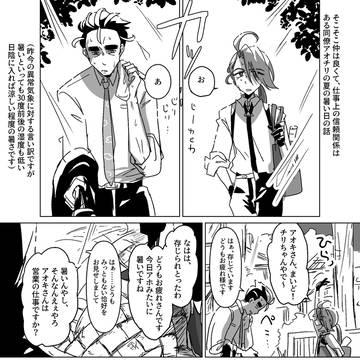 揺らぐ水面に落ちるひと息