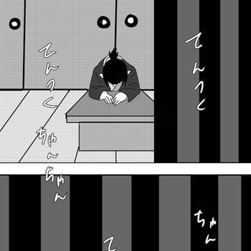 百鬼夜行の面終幕(再