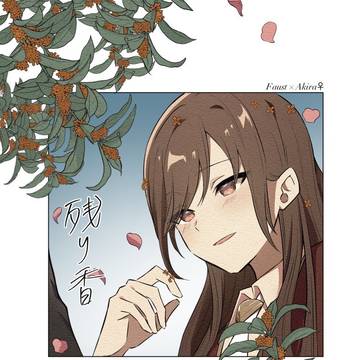【5/4 賢マナ新刊】ファウ晶♀サンプル