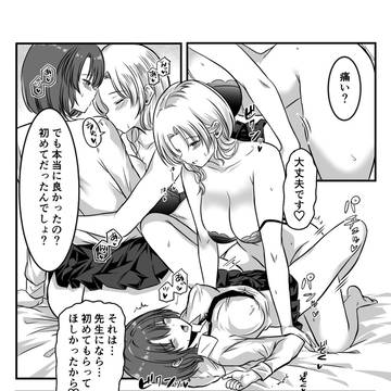 道具で一つにつながる二人