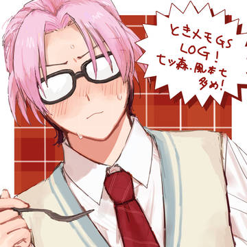GSごちゃまぜログ
