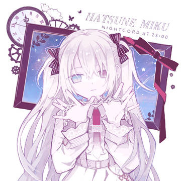 2539＋α