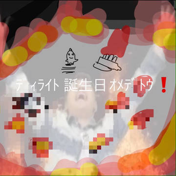 害悪