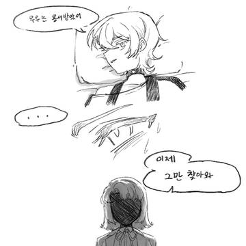 무제