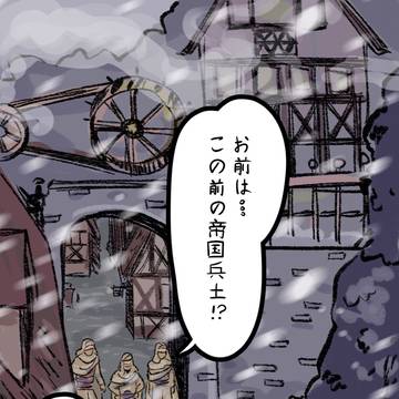 漫画:エドガーが顔面を殴られる (2025年)