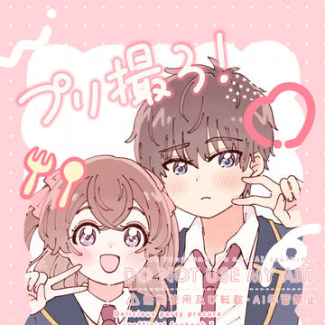 【4/19 レインボーフレーバー32新刊サンプル】