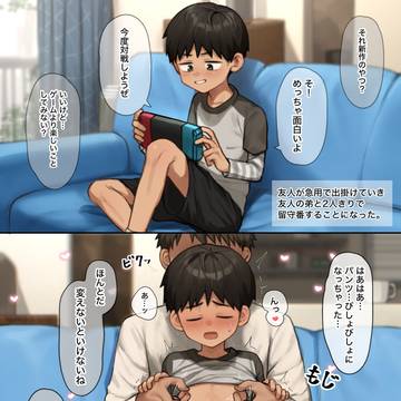 ゲームより楽しいこと