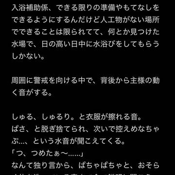 無人島野外ど透けべセッ久する🦋💍