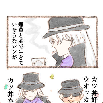 ジンとウォッカ