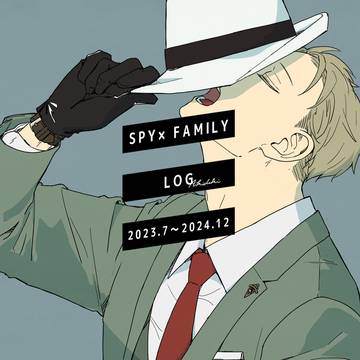 S×F LOG ④