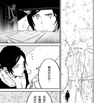 【コナン】ひみつのひろみつ