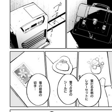 Page 2 thumbnail