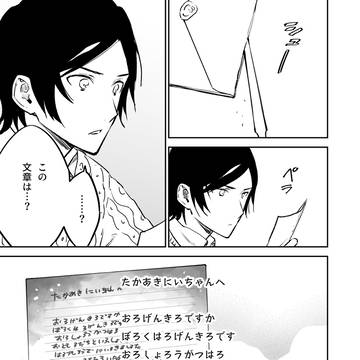 Page 3 thumbnail