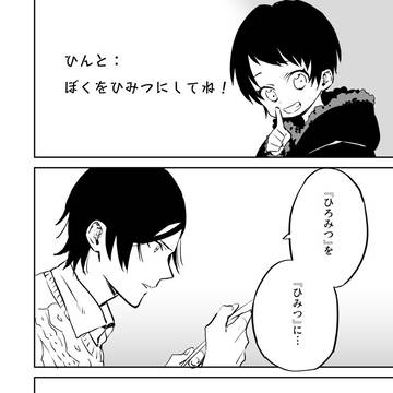 Page 4 thumbnail