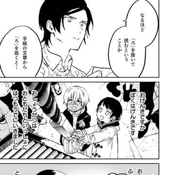 Page 5 thumbnail