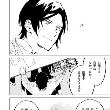 Page 6 thumbnail