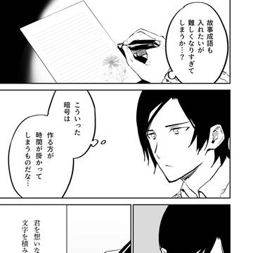 Page 7 thumbnail
