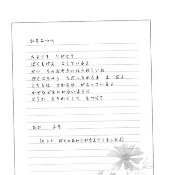 Page 9 thumbnail
