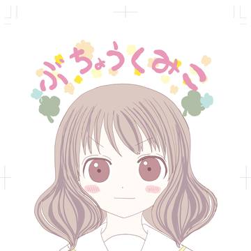 部長 久美子