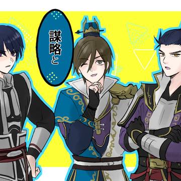 俺たちの武器は！