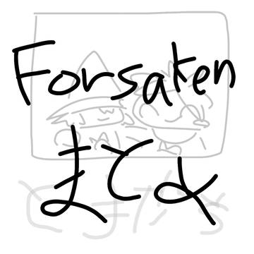 Forsakenまとめ