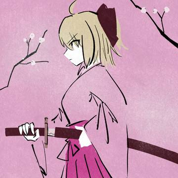 沖田