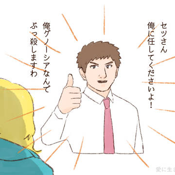 軍師まとめ④+チーム7ワラ関係