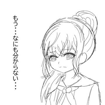 まふ