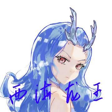 敖闰