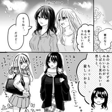 可愛いけど風邪引かないか心配
