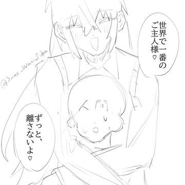 モモ落書きまとめ②