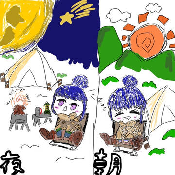 朝と夜