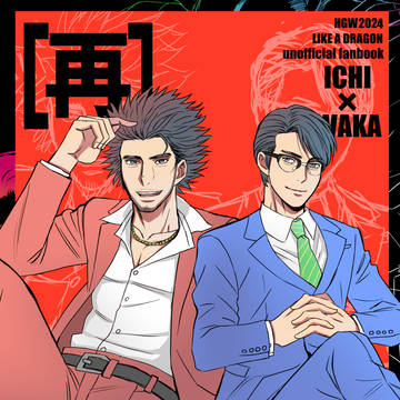 5/4新刊サンプル