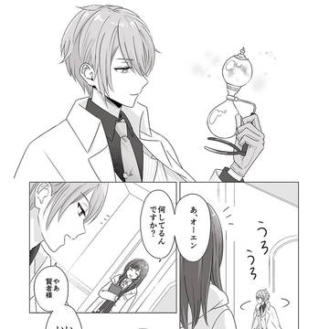 彼好みの甘さ
