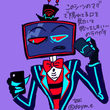 VOX夢ラクガキまとめ