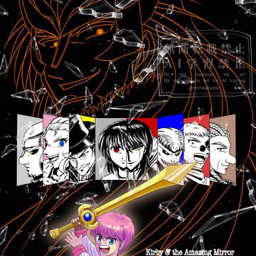 記念絵