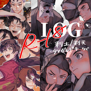 忍たまLOG