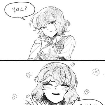 무제