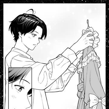 【会社と私生活】一緒でしょ