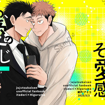 5.3 SUPER COMIC CITY32 超妖言2025新刊