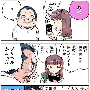 『関ヶ原いくさの闘い』大家さん④