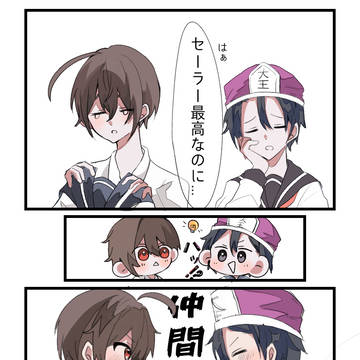 晴明と閻魔大王のクロスオーバー!