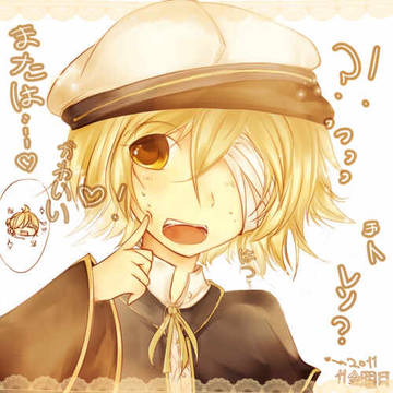 レン☆LOVE 〜