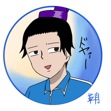 ウザ顔太子