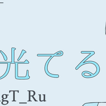 skeb依頼絵