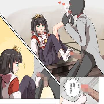 擅长迫害的牛牛怪人