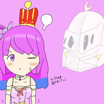 んなあああ…！！あやまってっ！