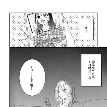 がんばれしおりちゃん③