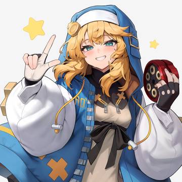 ブリジット
